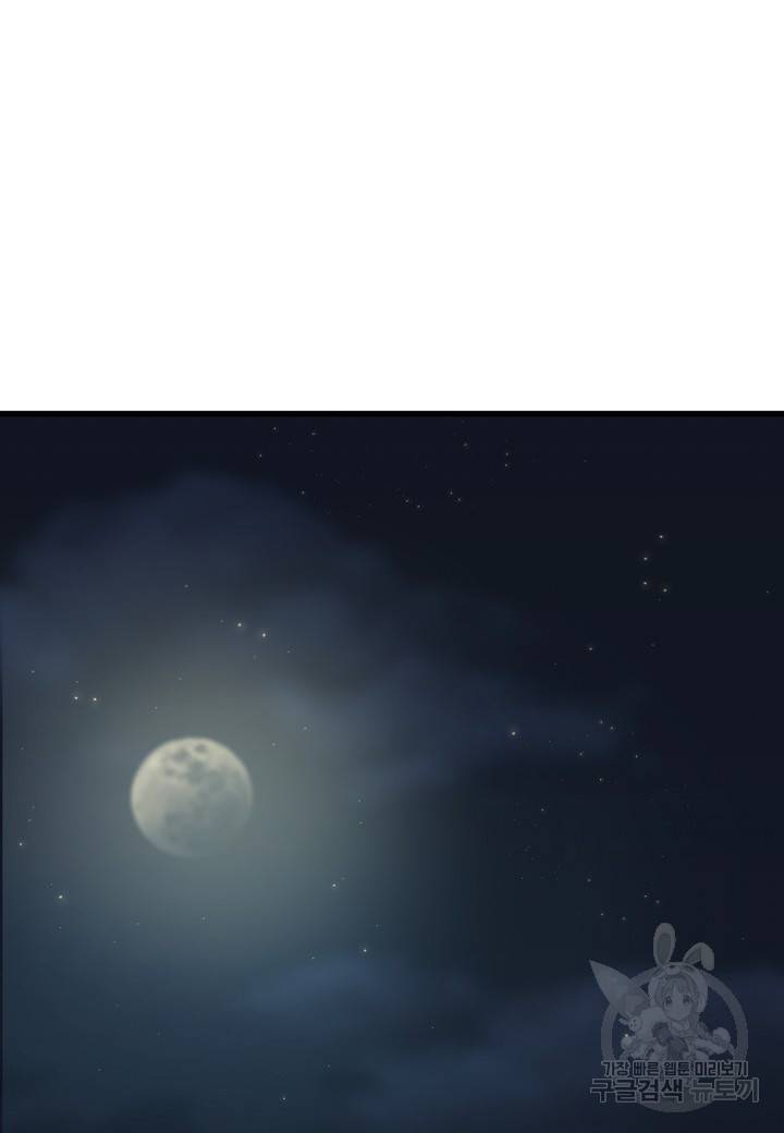 대도오 15화 24
