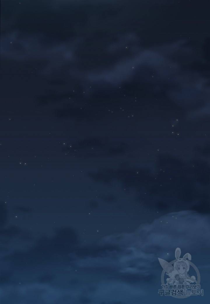 대도오 15화 25