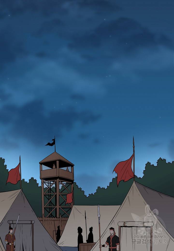 대도오 15화 26