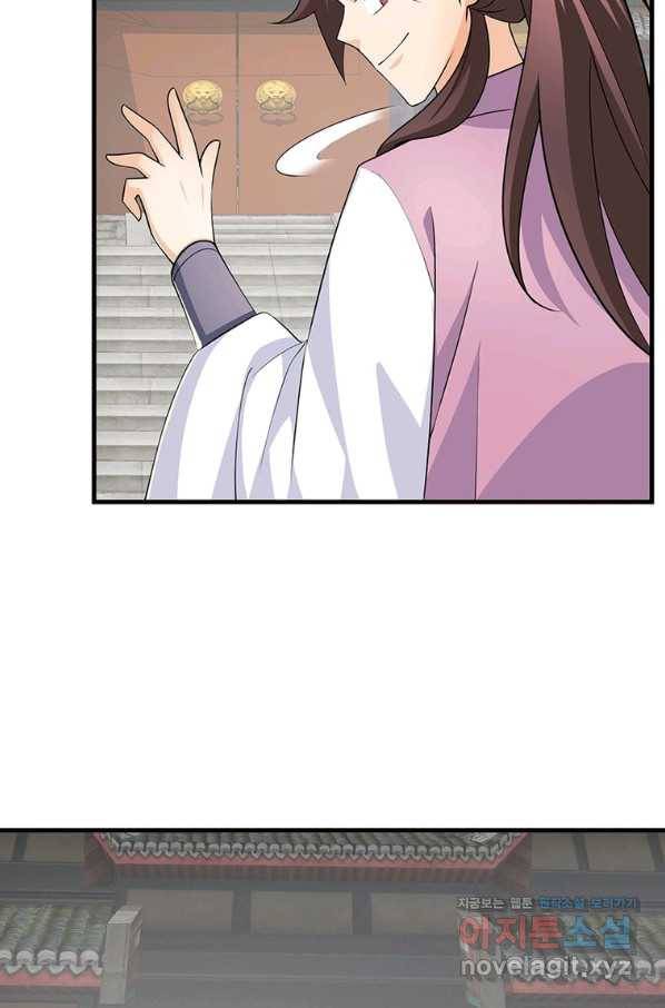 과로환생전기 70화 27