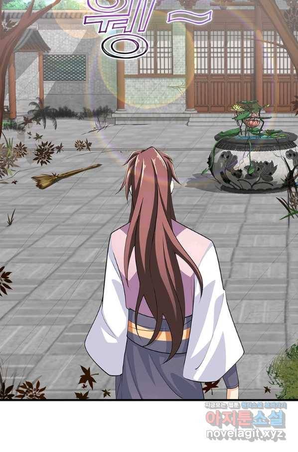 과로환생전기 70화 35