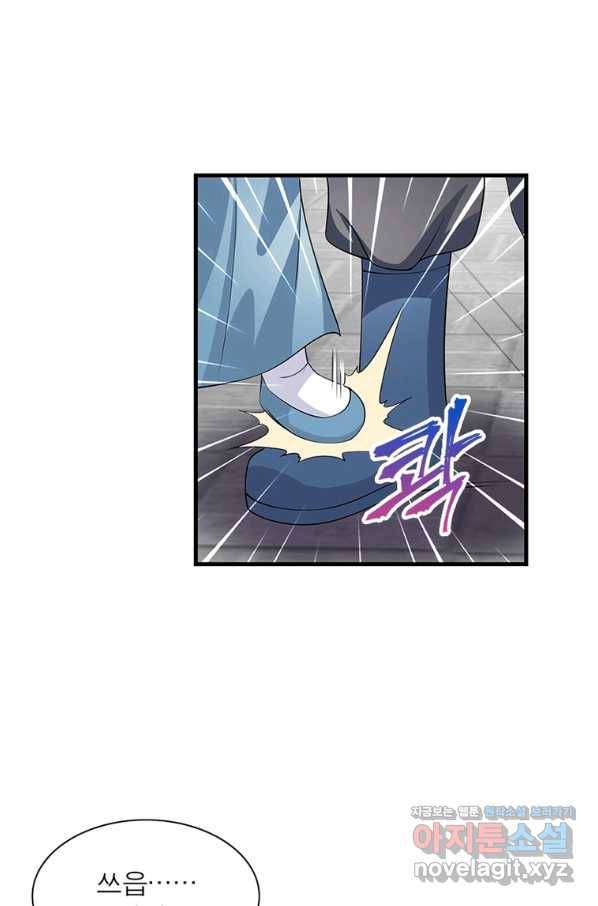 과로환생전기 70화 60