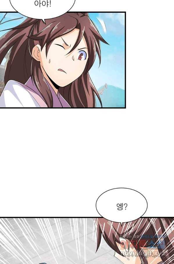 과로환생전기 70화 61