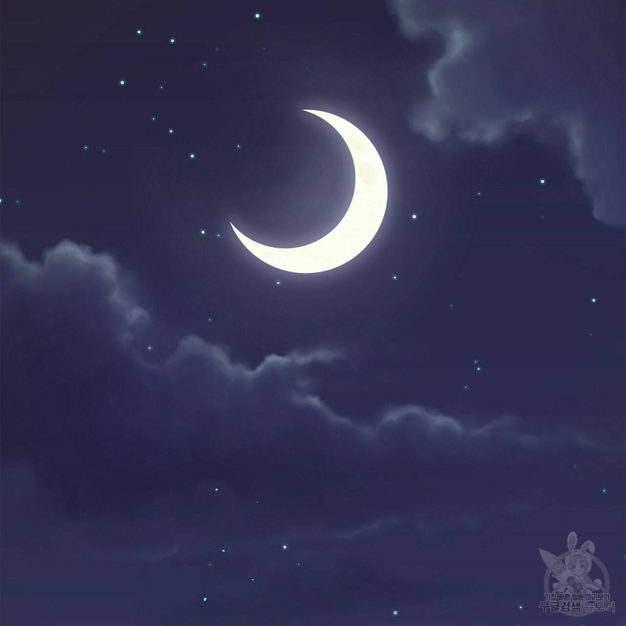 잠 못 드는 시녀의 밤 23화 91