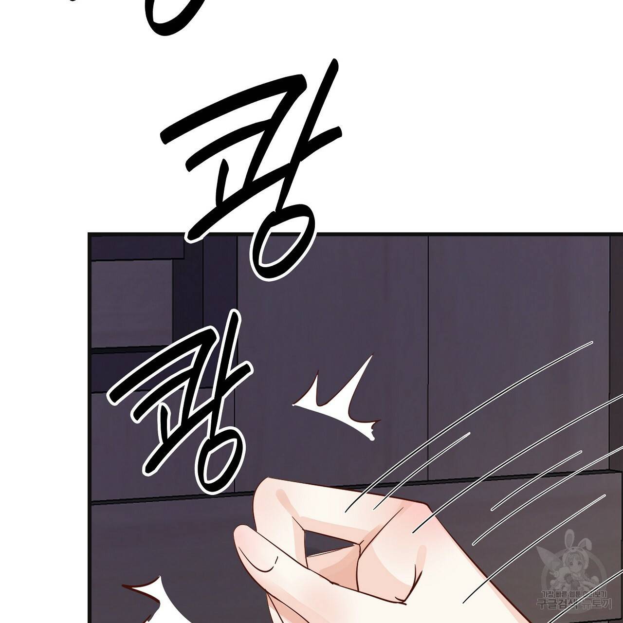 잠 못 드는 시녀의 밤 23화 98