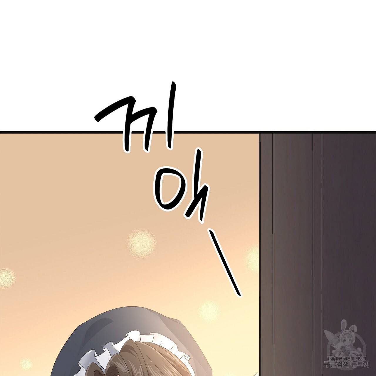 잠 못 드는 시녀의 밤 23화 104