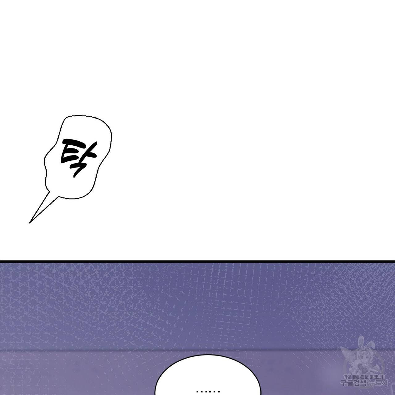 잠 못 드는 시녀의 밤 23화 121