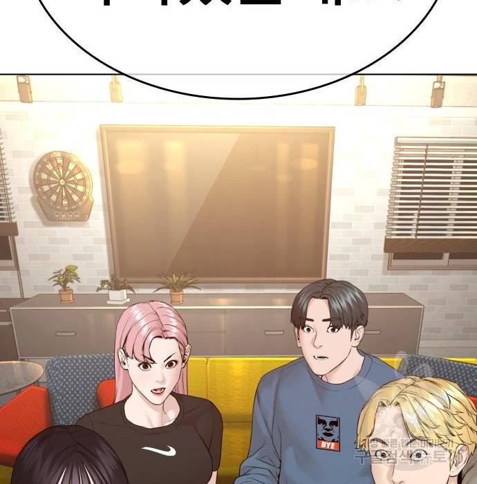 싸움독학 151화 2