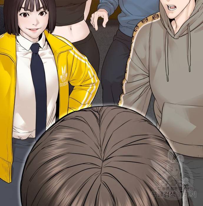 싸움독학 151화 3