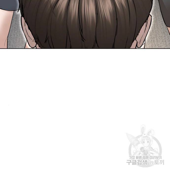싸움독학 151화 4