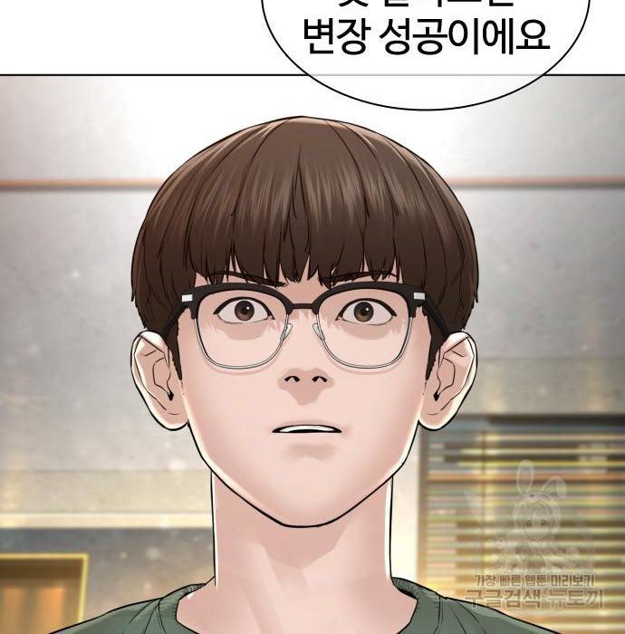 싸움독학 151화 18