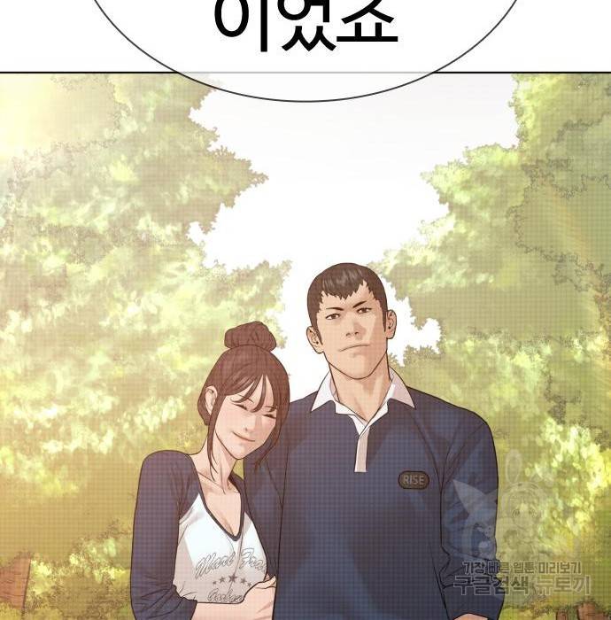 싸움독학 151화 44