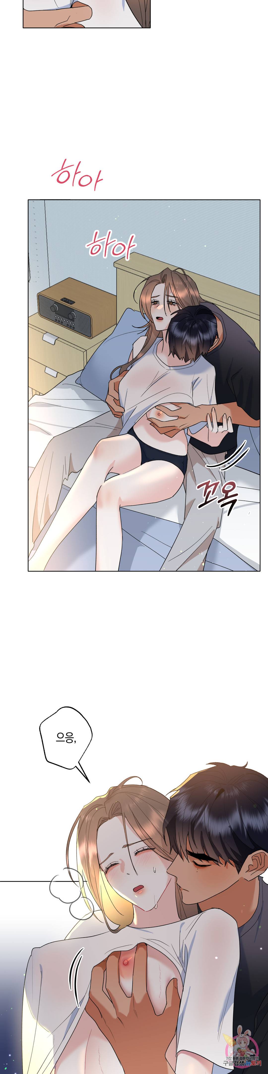 애타는 경감님 10화 최종화 23
