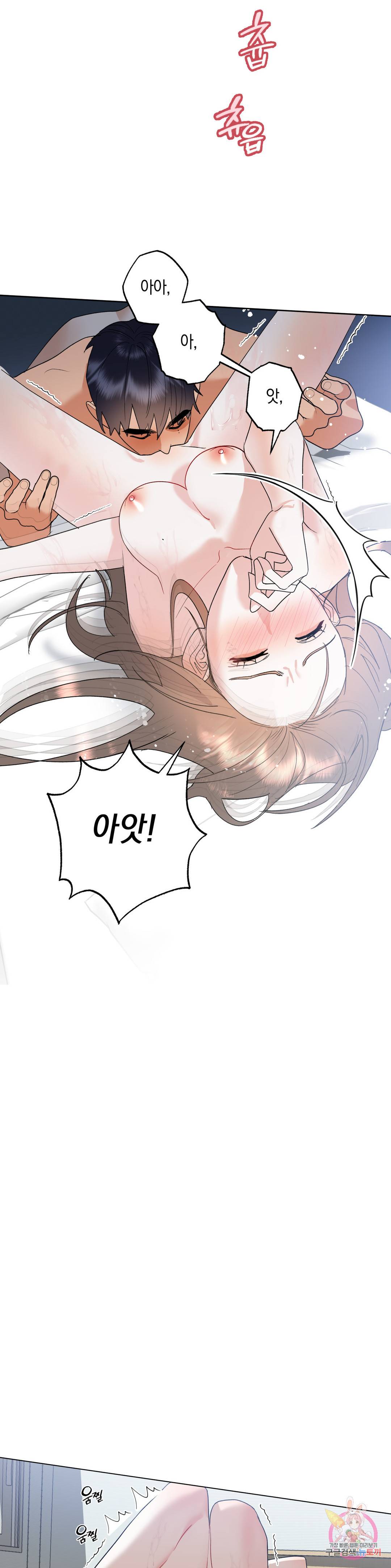 애타는 경감님 10화 최종화 30