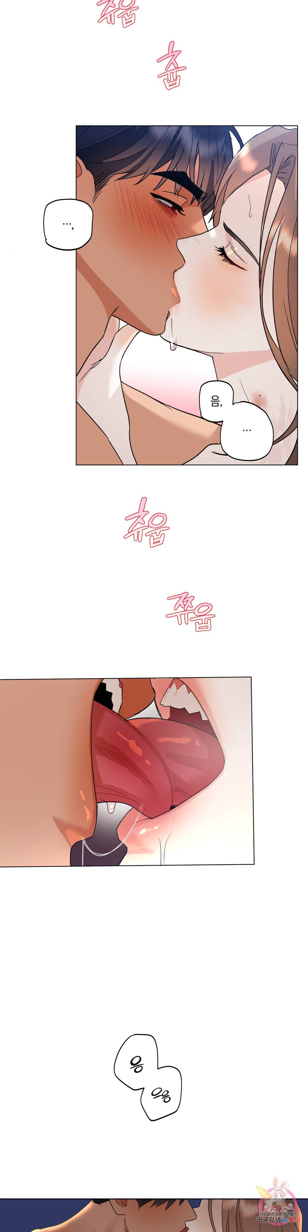 애타는 경감님 10화 최종화 39