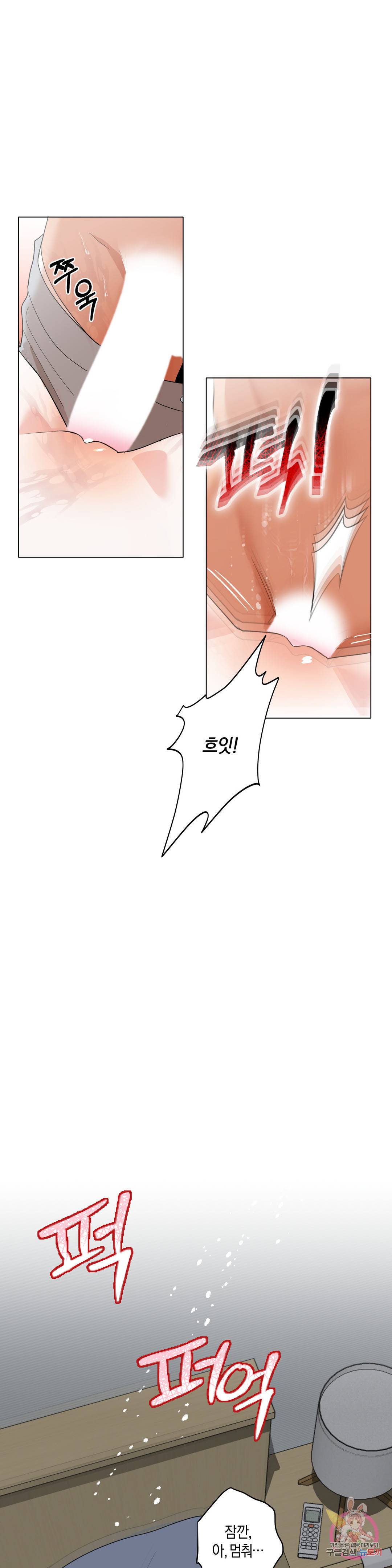 애타는 경감님 10화 최종화 41