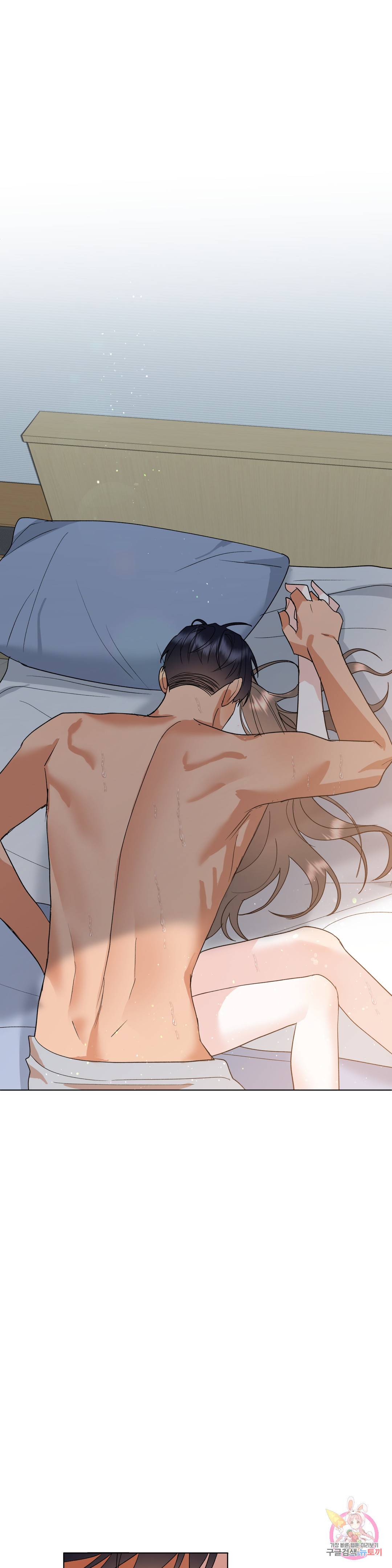 애타는 경감님 10화 최종화 46