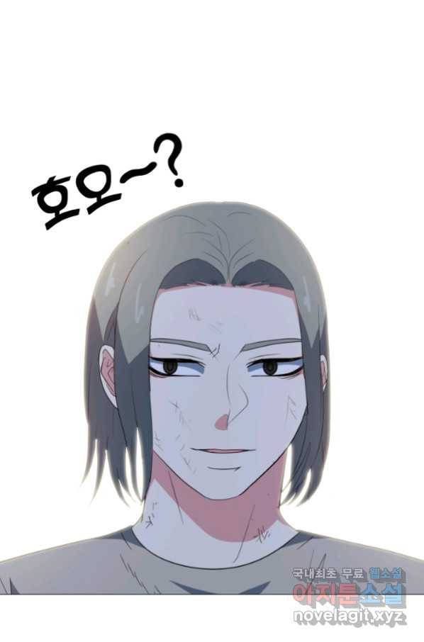 고교최강 89화 2