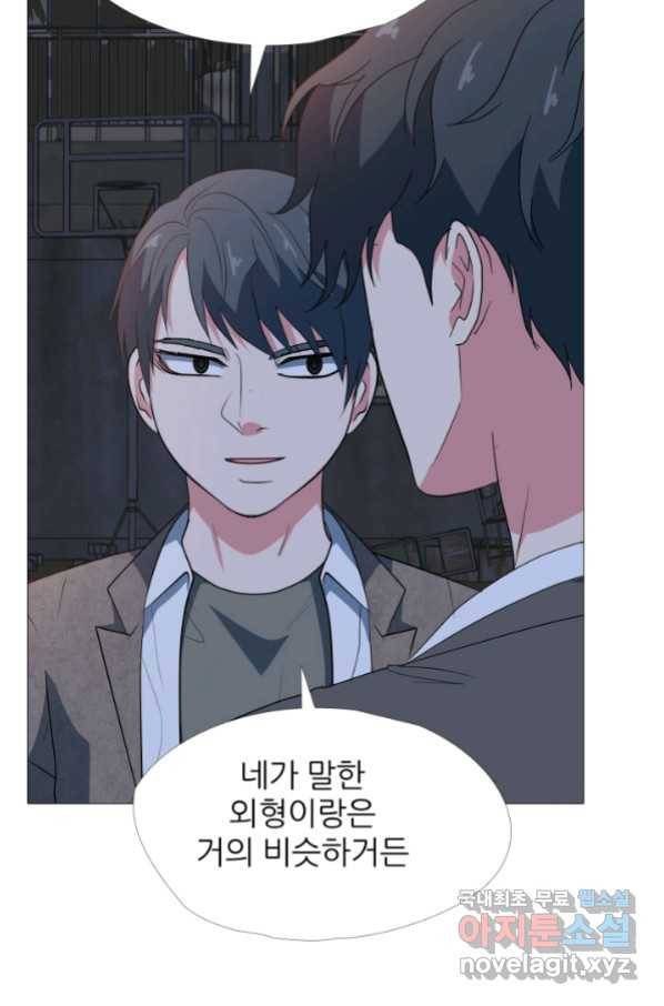 고교최강 89화 9