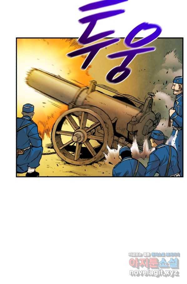 강철의 연금술사  230화 35