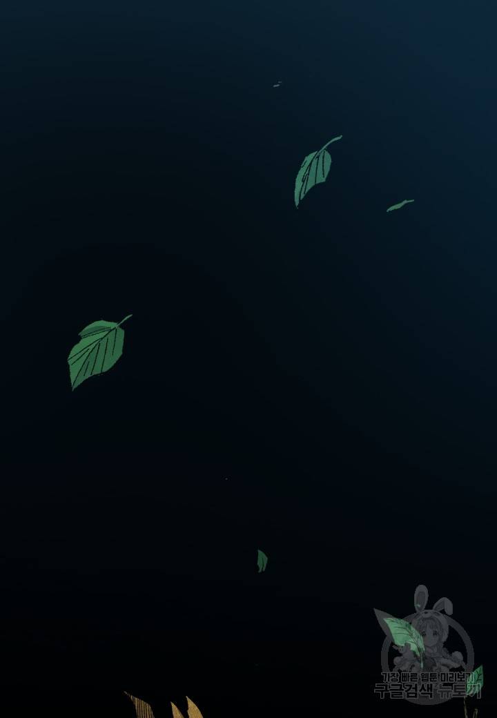 강철의 연금술사  233화 132