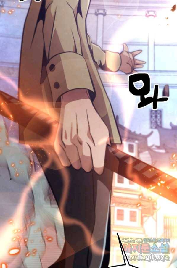 누가 무림맹주를 죽였나 39화 6