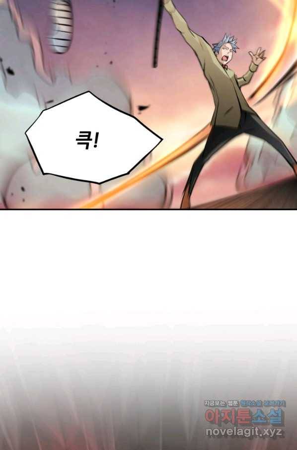 누가 무림맹주를 죽였나 39화 31
