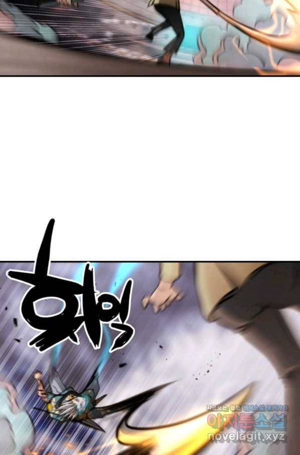 누가 무림맹주를 죽였나 39화 35