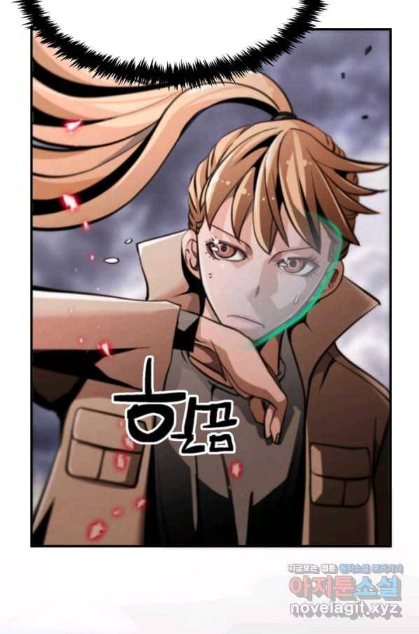 누가 무림맹주를 죽였나 39화 119