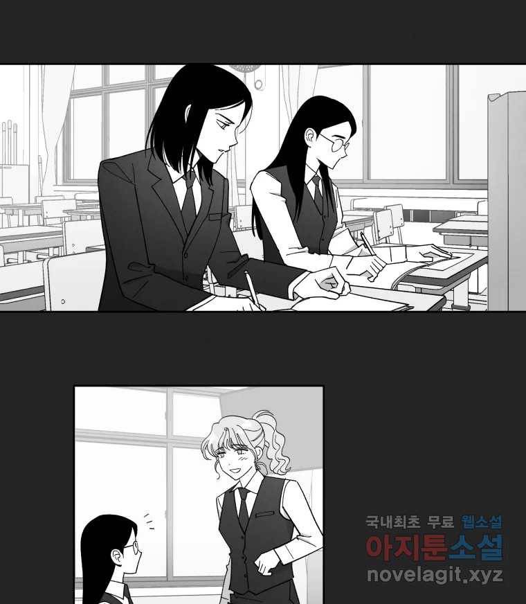 이대로 멈출 순 없다 114화 파멸(2) 17