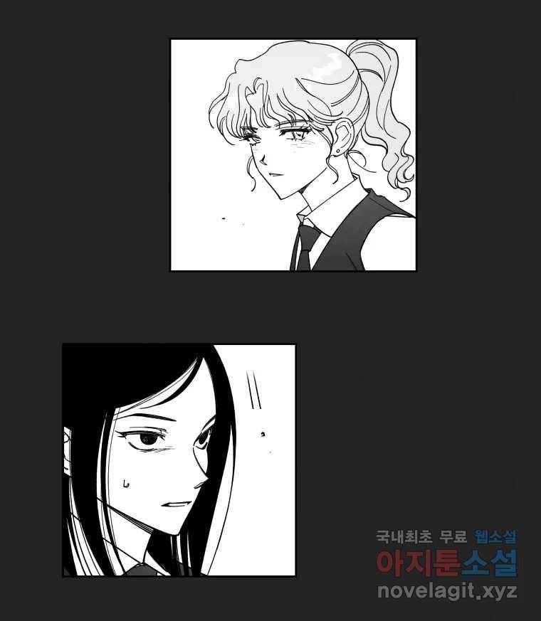 이대로 멈출 순 없다 114화 파멸(2) 19