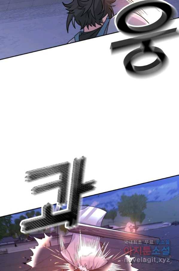 간신이 나라를 살림 47화 63