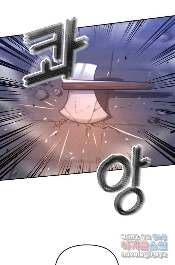 간신이 나라를 살림 47화 78
