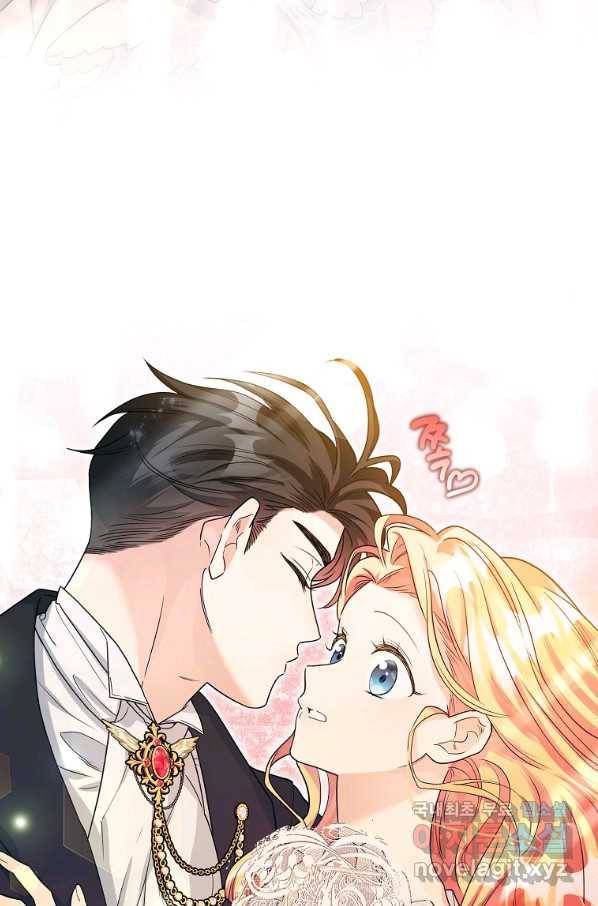 유월의 복숭아 43화 14