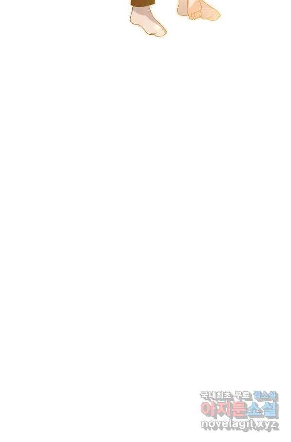 유월의 복숭아 43화 19