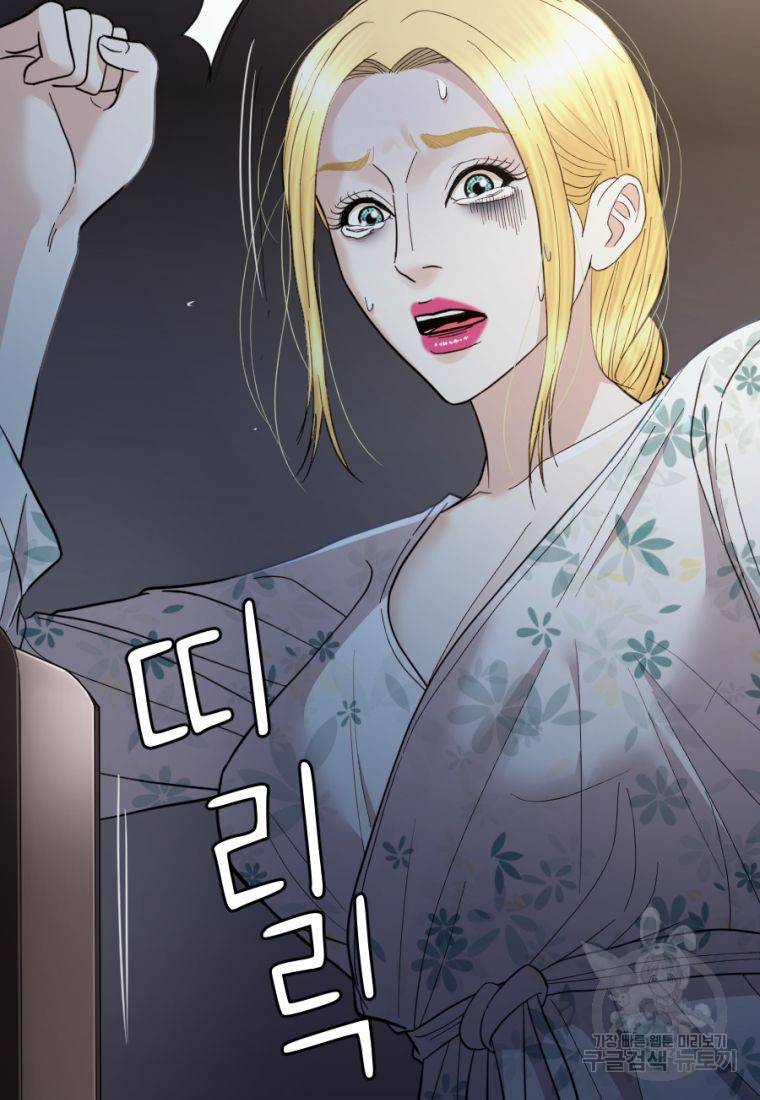 백합 하우스 24화 12