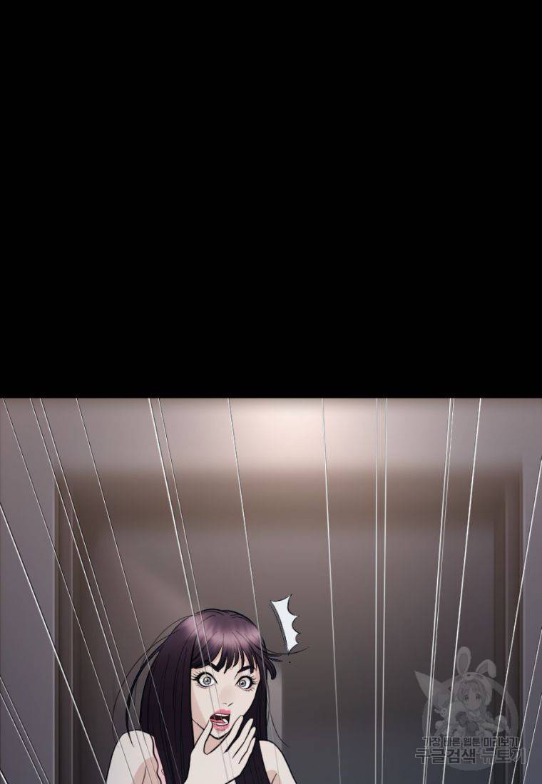 백합 하우스 24화 18