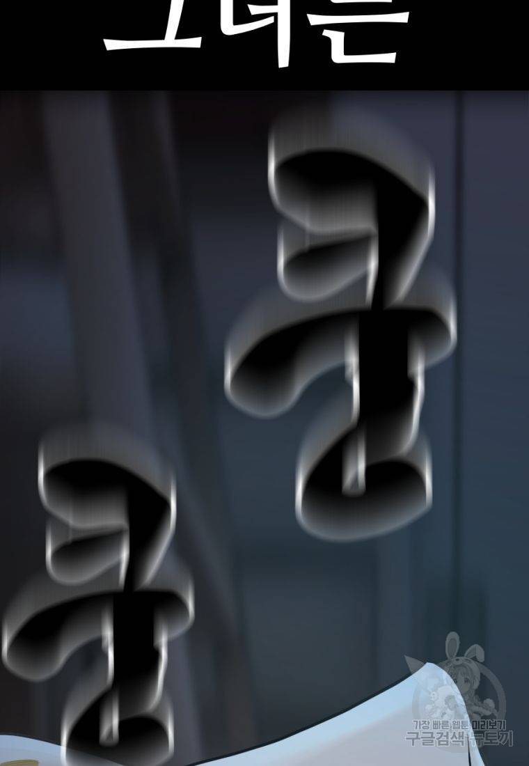 백합 하우스 24화 34