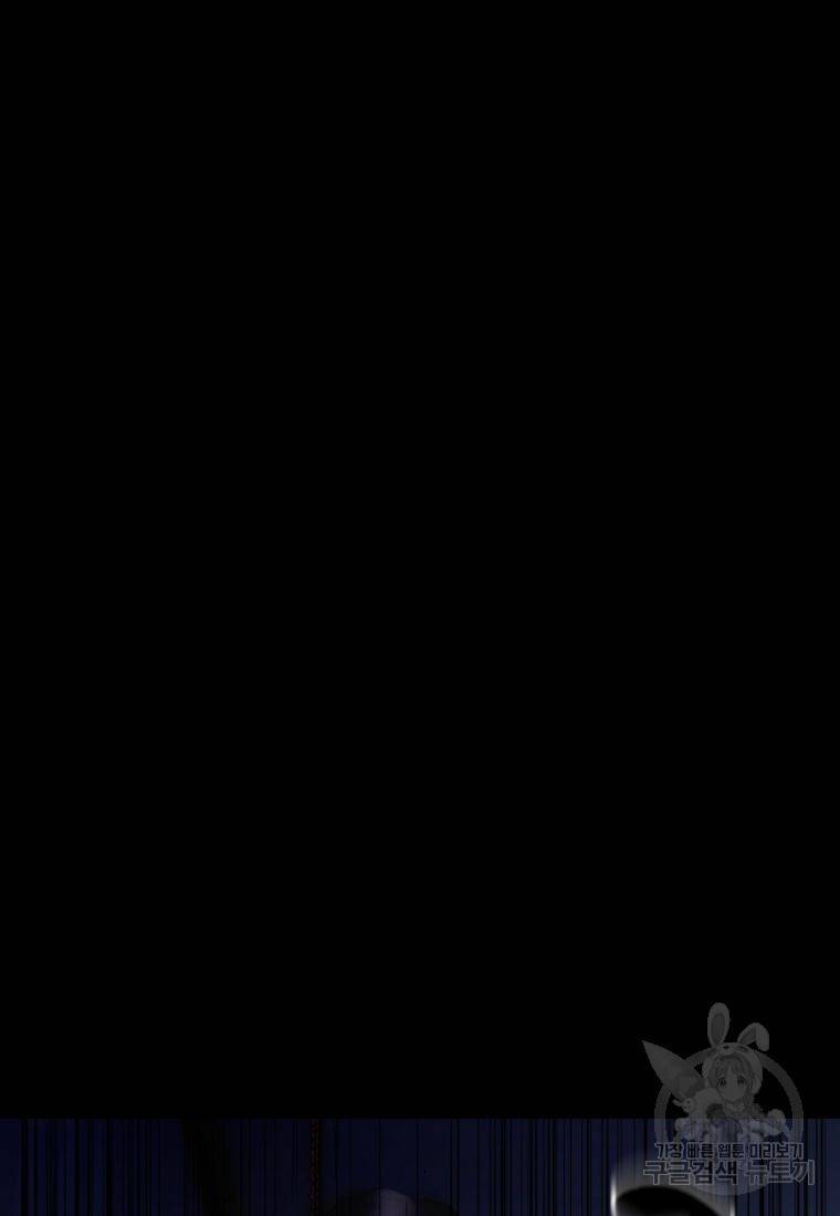 백합 하우스 24화 37