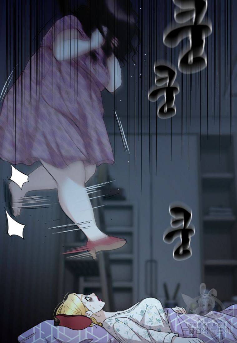 백합 하우스 24화 38