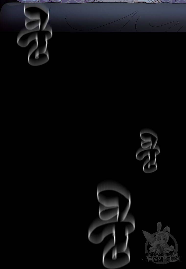 백합 하우스 24화 39