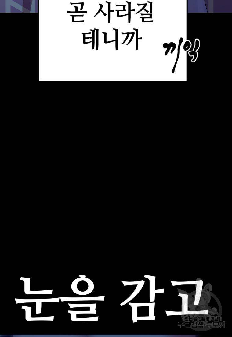 백합 하우스 24화 50