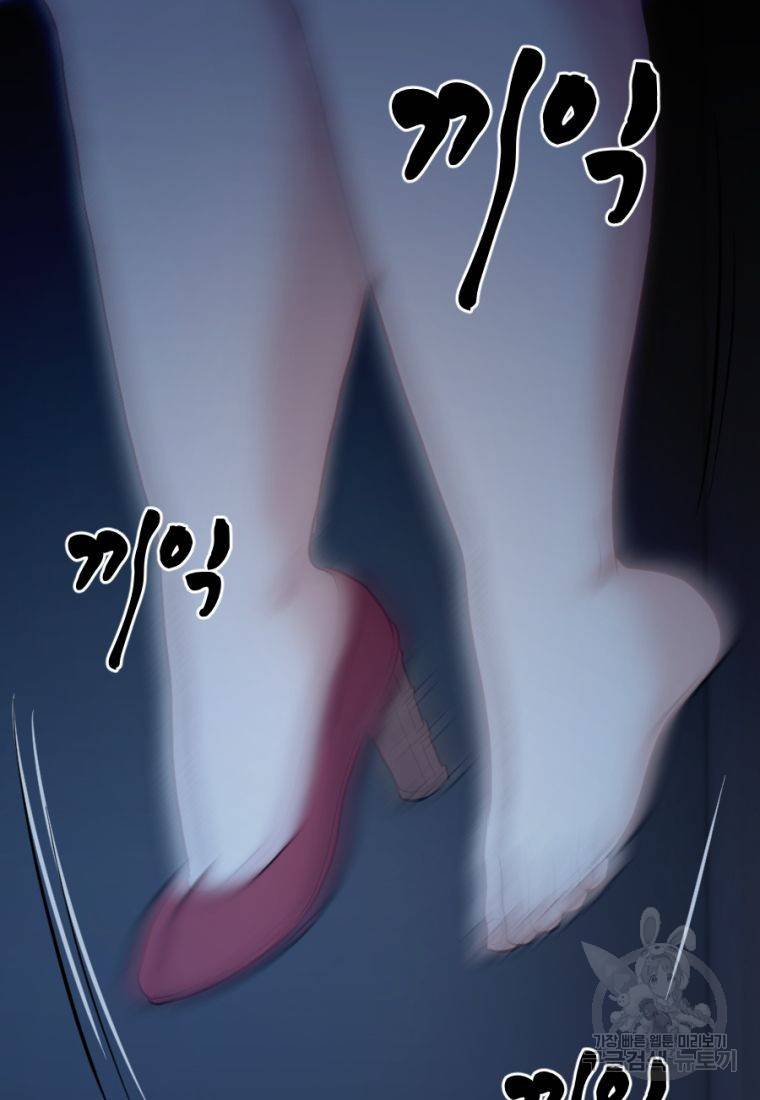 백합 하우스 24화 51