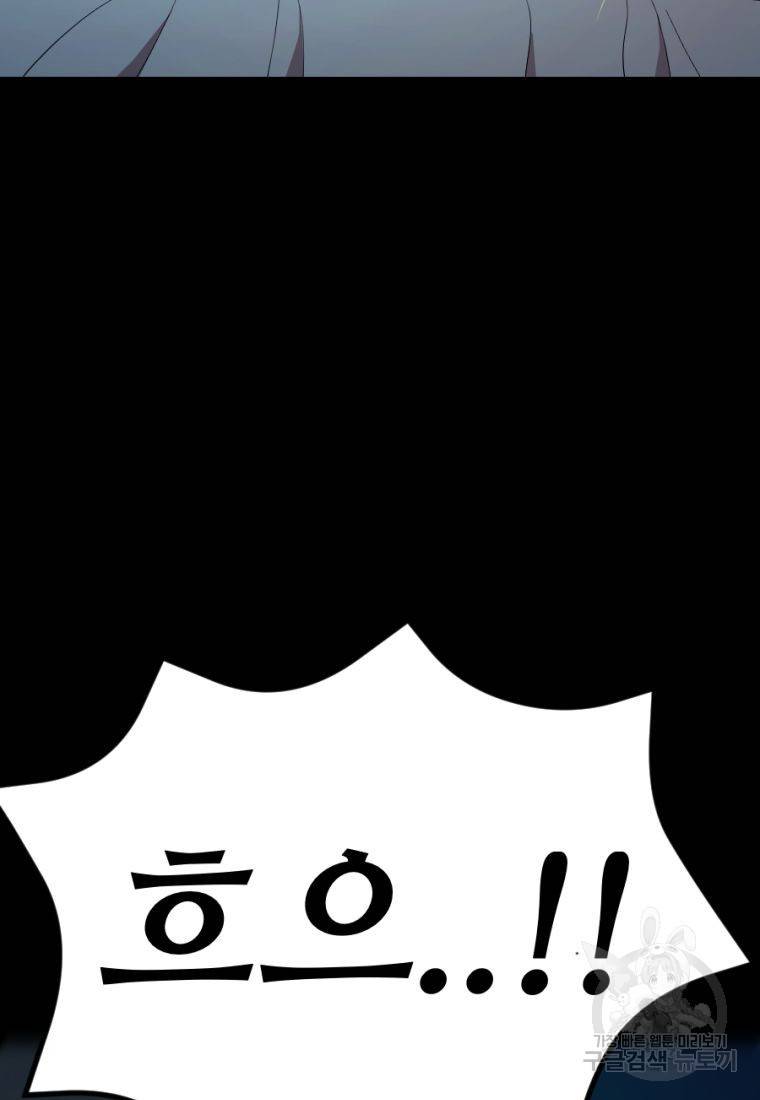 백합 하우스 24화 62