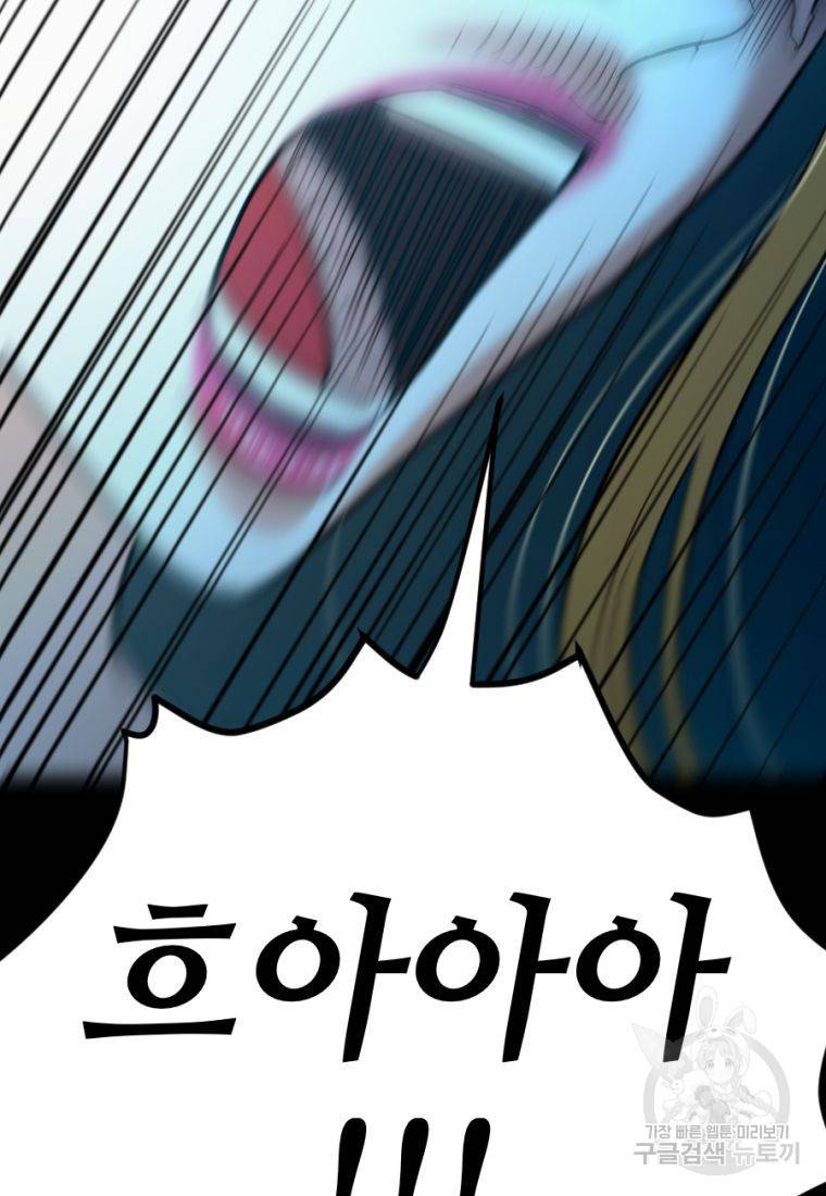 백합 하우스 24화 64