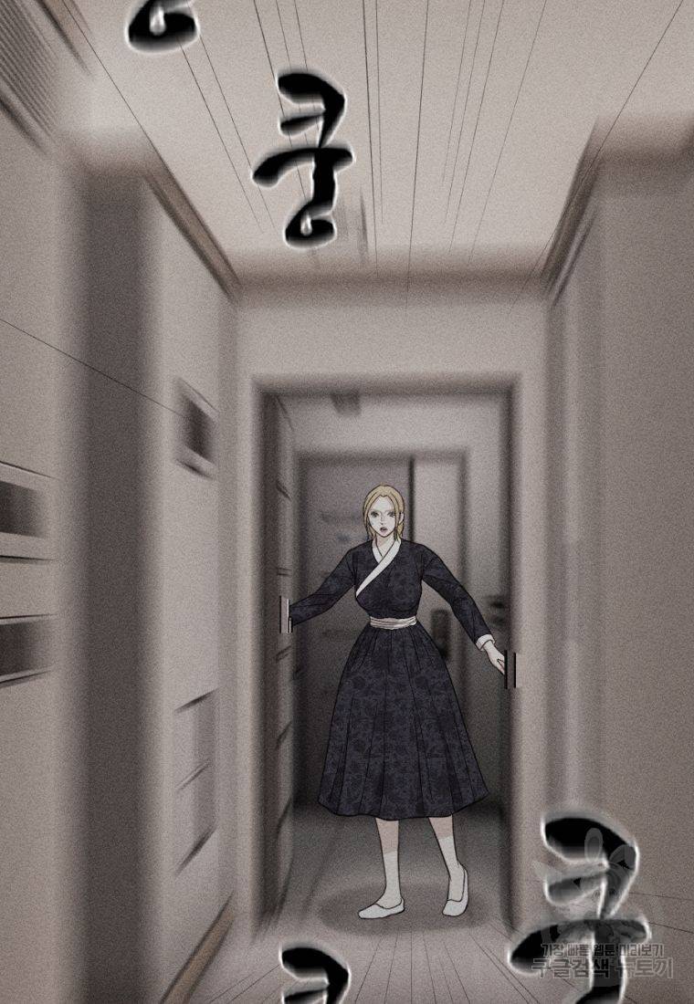 백합 하우스 24화 80