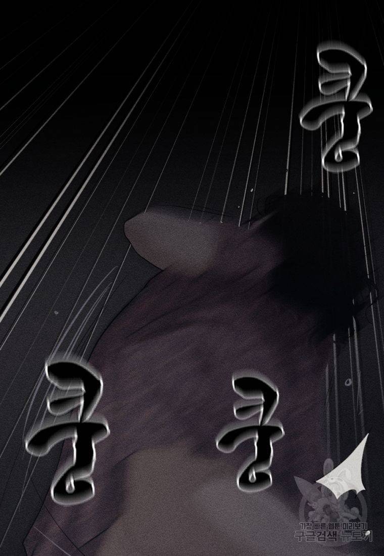백합 하우스 24화 82