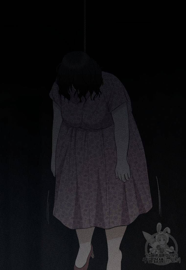 백합 하우스 24화 85