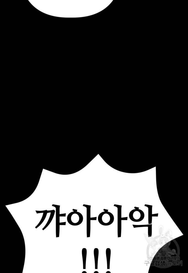 백합 하우스 24화 156