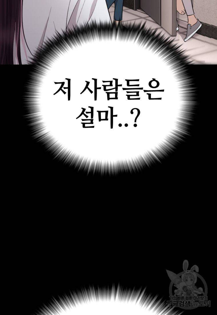 백합 하우스 24화 170